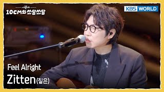 Download lagu 짙은 Zitten - Feel Alright (The Seasons) | KBS WORLD TV 251205