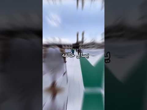 إقرأ يا محمد