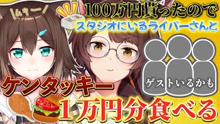 フミの配信のサムネイル画像