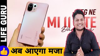 mi 11 lite ne 5g | unboxing | giveaway | best smartphone under 20k | @TechnicalGuruji  Life guru