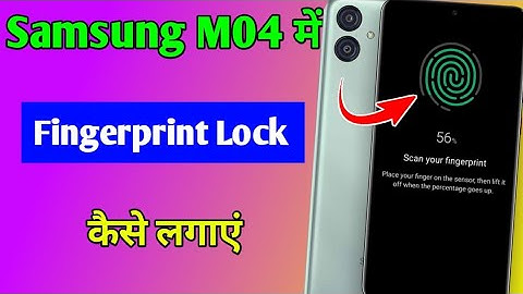 Samsung M04 fingerprint lock setting | Samsung galaxy M04 me fingerprint lock kaise lagaye