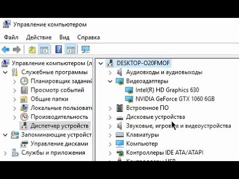 🚩 Как использовать обе видеокарты и подключить VGA