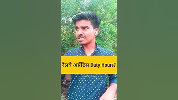 Railway Apprentice Me Kitne Ghante Ka Duty Hota Hai | Sunil K Videos | #sunilkvideos