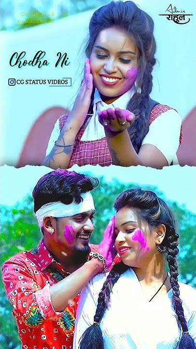 cg song holi gana