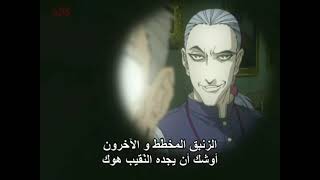 Hellsing الحلقة 7