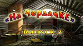 Дрибин TV
