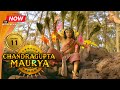 Chandragupta maurya  ep 11  swastik productions india