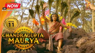 Chandragupta Maurya | EP 11 | Swastik Productions India