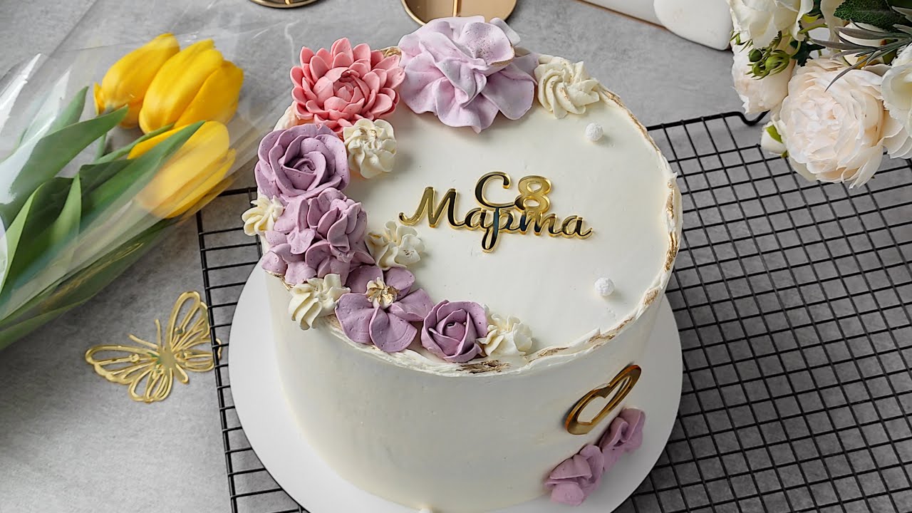 Торт на 8 Марта / Как украсить торт / Цветы из белково масляного крема