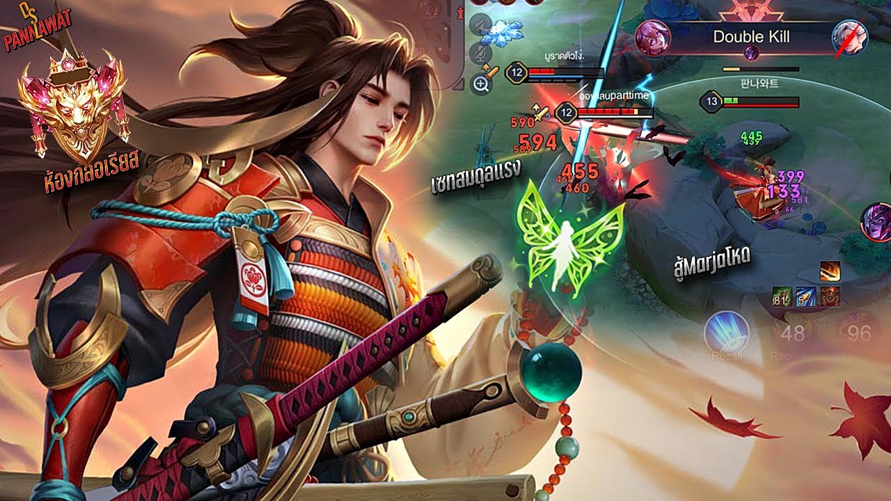 RoV : Ryoma สอนเล่นชนเลนมาจาร์เล่นดุแบบดุดัน กดเจออันดับ15ของเซิฟ