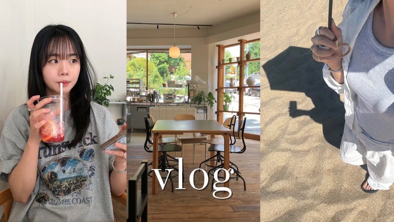 Vlog 공무원 직장인 브이로그 | 벤치마킹으로 당일치기 강릉 | 더위에 지친 하루하루 | 레이어드컷 💇🏻‍♀️ |일상 브이로그