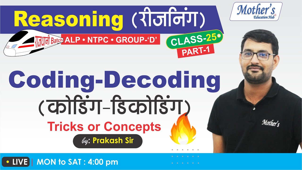 #railway2024 Full Course | Class 25 | Coding Decoding 01 I Reasoning By ...