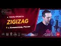 Рэп Завод [LIVE] ZIGIZAG (332-й выпуск / 3-й сезон) город: Калининград, Россия.