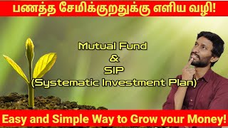 Episode - 13 - Mutual funds & SIP for beginners. DOs & DON'TS in SIP. How to invest in mutual funds.