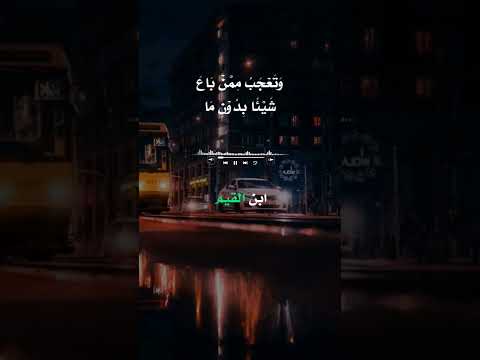 ابن القيم القارئ ياسر الدوسري أ ي ا لا ه ي ا في غ م ر ة الج ه ل و اله و ى