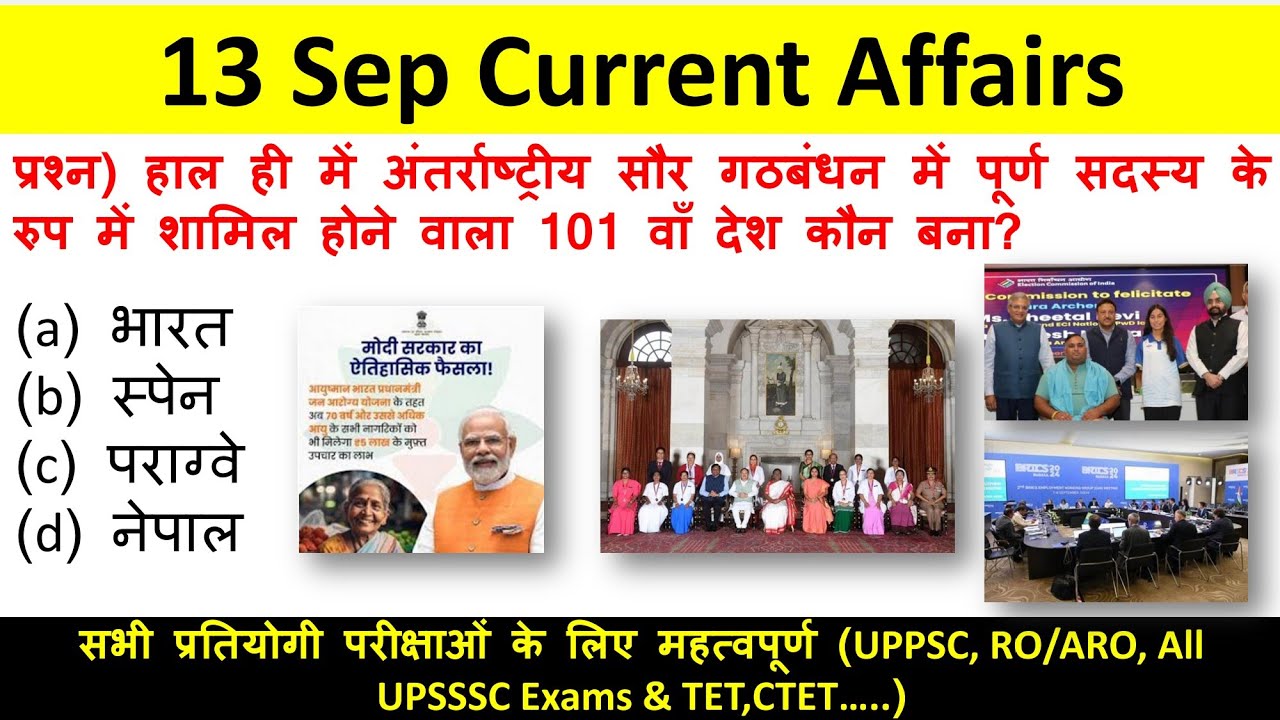 13 September 2024 | Daily Current Affairs | Static Gk & Current ...