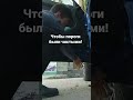 Чтобы ПОРОГИ авто были ЧИСТЫМИ