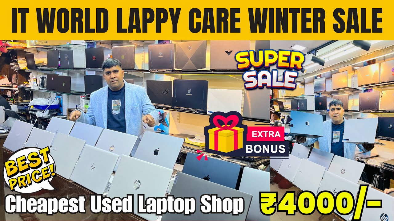 It World Lappy Care | Second Hand Laptop in Kolkata | Used Laptop in ...