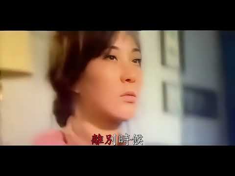 江蕾 (Melody) -  煙雨斜陽 (電影主題曲 KTV)