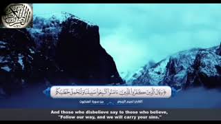 تلاوة مزلزلة تخشع لها القلوب  هذه التلاوة هي الأروع Radwan Allah القارئ تميم الريمي من سورة العنكبوت