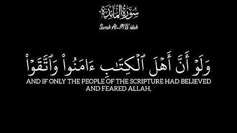 سورة المائدة - Al-Mā’idah آية ٦٤ إلى ٦٦ احمد العجمي كرومات قرآن كريم 