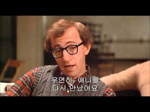 Annie Hall - George Scene Annie Hall - George Scene