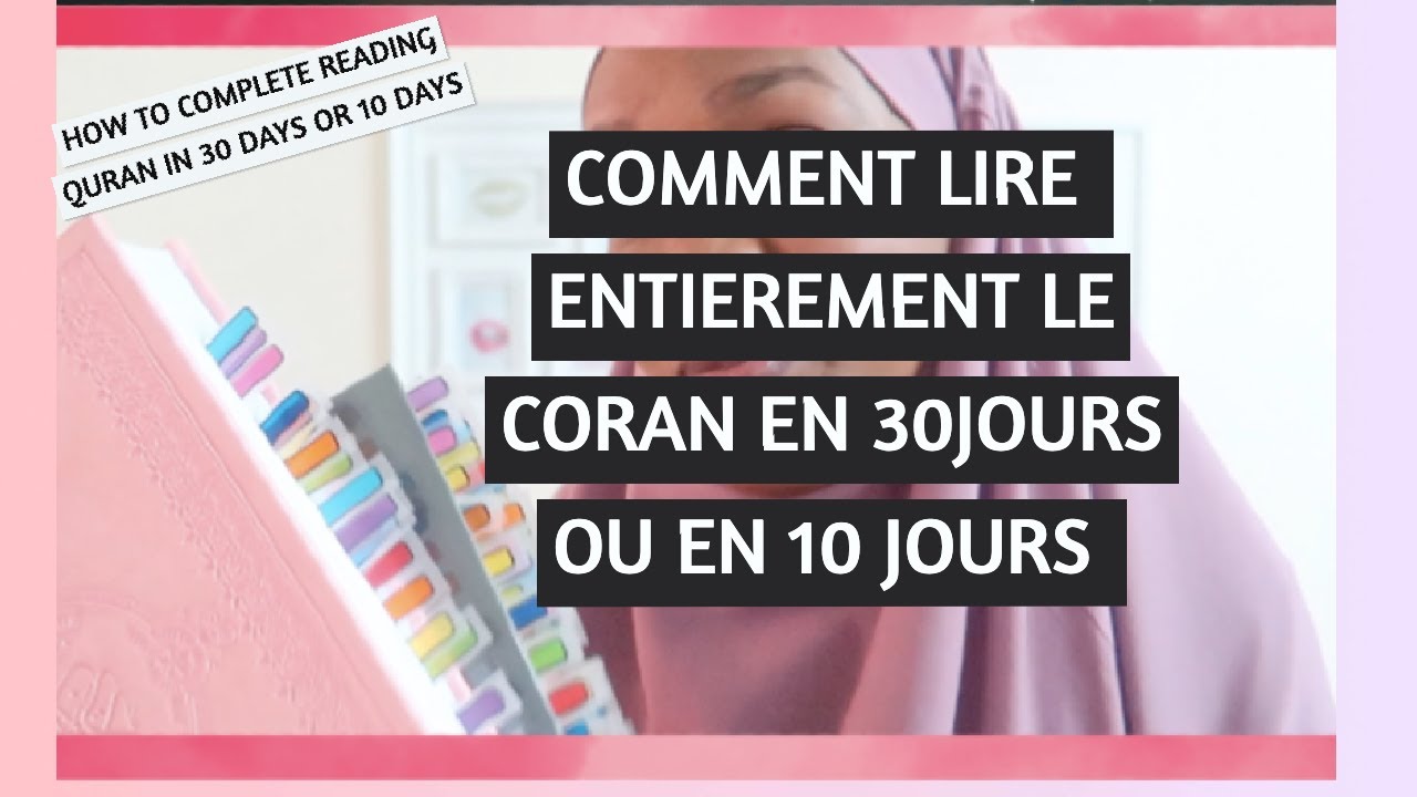 COMMENT LIRE FACILEMENT LE CORAN EN 10 OU 30 JOURS /// HOW TO EASILY