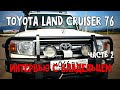 TOYOTA LAND CRUISER 76. Поломки, ремонт, тюнинг. Абхазия - полиция, бандитизм, природа.  Часть 2.