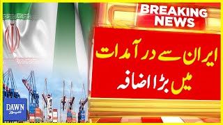 Big Increase In Imports From Iran | Pak Iran Trade | Breaking News | Dawn News