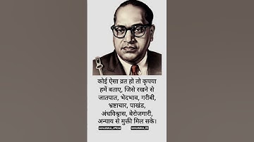 whatsup status💙🙏💙🙏babasaheb ambedkar