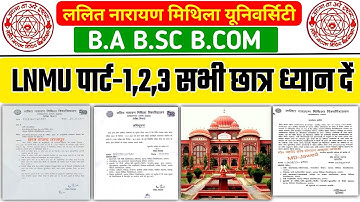 LNMU Part 1,2,3  Today News | LNMU B.A B.SC B.COM Admission - Exam - Results Letest Update