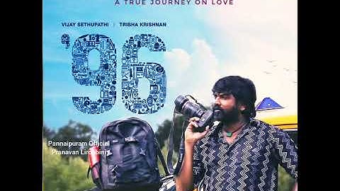 Thumbnail of 96 Film; Soulful Song - Iravugal (Cut Song)- Govind Vasantha, Chinmayi, Premkumar