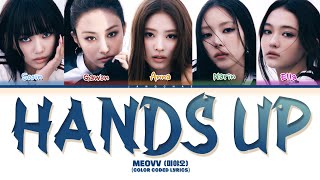 MEOVV (미야오) 'HANDS UP' Lyrics (Color Coded Lyrics)