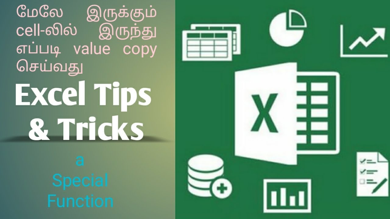 How To Fill Blank Cells With Value Above In Excel In Tamil YouTube