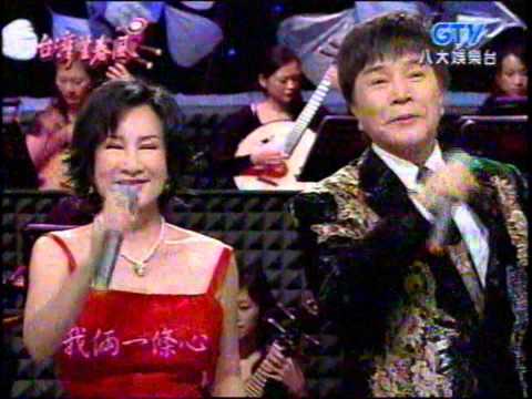 謝雷+採紅菱+碎心戀+楊小萍+台灣望春風