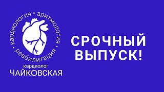Как сохранить здоровье на все времена