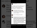 Как русский язык помогает нам понимать сообщения даже без гласных #юмор