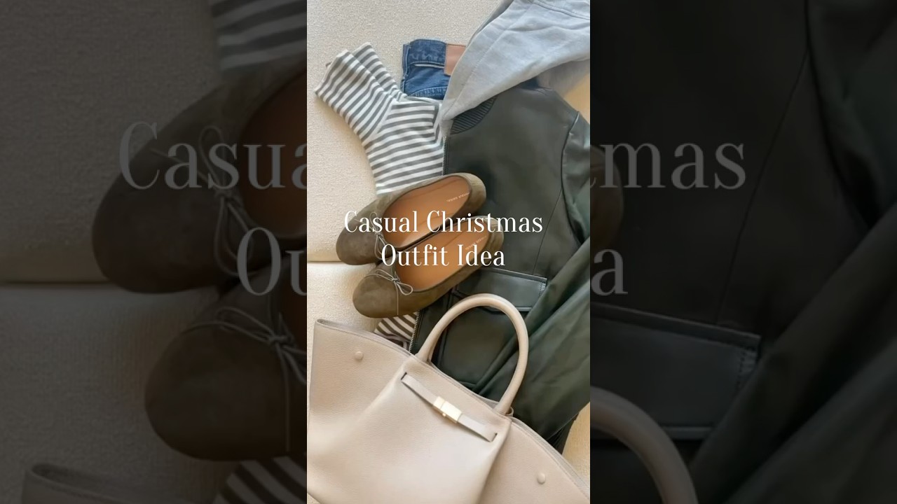 Casual Chic Christmas Outfit