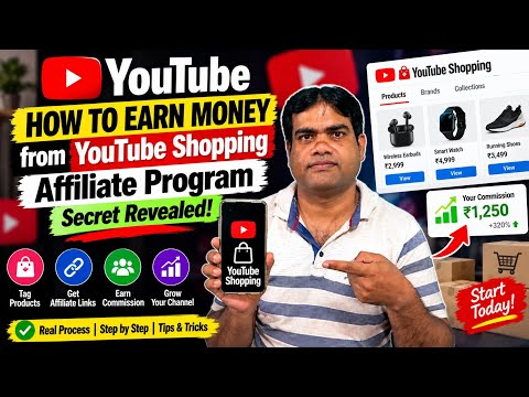 How to Earn Money from YouTube Shopping Affiliate Program — Secret Revealed!