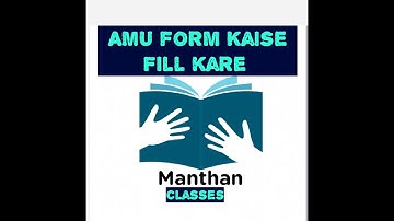 AMU Class 1,6,9 Admission Form 2023-24 कैसे भरें | How to fill amu Class I, VI, IX Entrance form