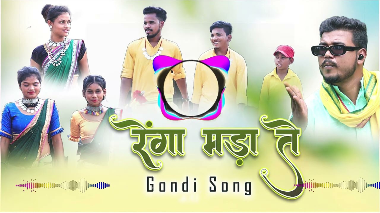     RENGA MADA TE  DJ REMIX GONDI SONG 2023  GONDIAN JAN