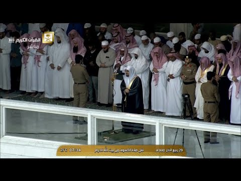 تلاوة خاشعة لفواتح سورة الإسراء للشيخ د ياسر الدوسري من صلاة الكسوف 29 4 1441ه