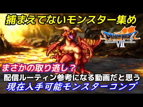 【匿名配送】ドラゴンクエスト 雑貨17点 ドラゴンクエスト 商人の宝箱 貯金箱 エニックスプロダクツ