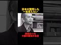 相田みつをの9個の魔法の名言「日本が驚愕した一生覚えたい」#名言集#相田みつを #モチベーション動画