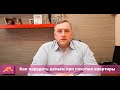 Как передать деньги при покупке квартиры