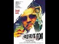 Varalaru 2016 Tamil 720p HD  ajith movie tamil