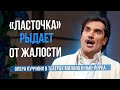 &quot;Ласточка&quot; рыдает от жалости. Опера Пуччини в театрах Милана и Нью-Йорка #сумеркибогов #opera