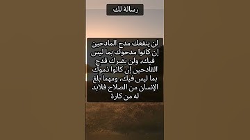 رسالة لك من القرآن الكريم تعرف عليها