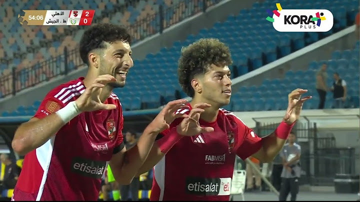 أهداف مباراة | الأهلي 2-0 طلائع الجيش | الجولة الثلاثون | الدوري المصري 2023/2024