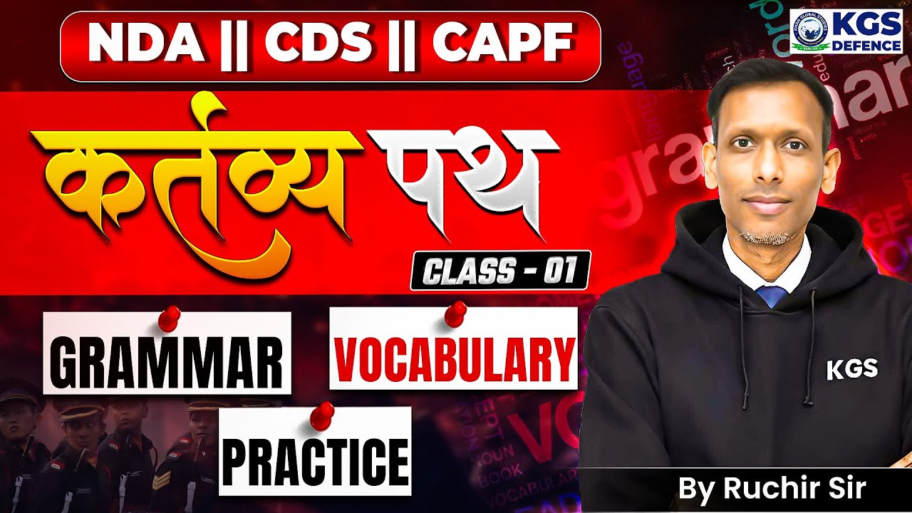 NDA || CDS || CAPF कर्तव्य पथ CLASS-01 GRAMMAR VOCABULARY PRACTICE | By Ruchir Sir